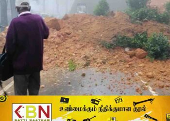 ஏழு மாவட்டங்களுக்கு மண்சரிவு அபாய எச்சரிக்கை!