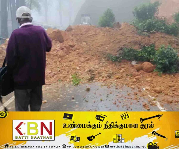 ஏழு மாவட்டங்களுக்கு மண்சரிவு அபாய எச்சரிக்கை!
