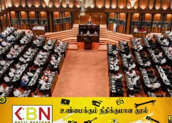 68 மேலதிக வாக்குகளால் பாதுகாப்பு அமைச்சுக்கான நிதி ஒதுக்கீடு நிறைவேற்றம்!