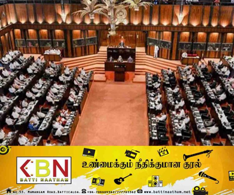 68 மேலதிக வாக்குகளால் பாதுகாப்பு அமைச்சுக்கான நிதி ஒதுக்கீடு நிறைவேற்றம்!