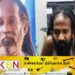 போதைப்பொருள் கடத்தல்காரரான பொப் மார்லி கைது!