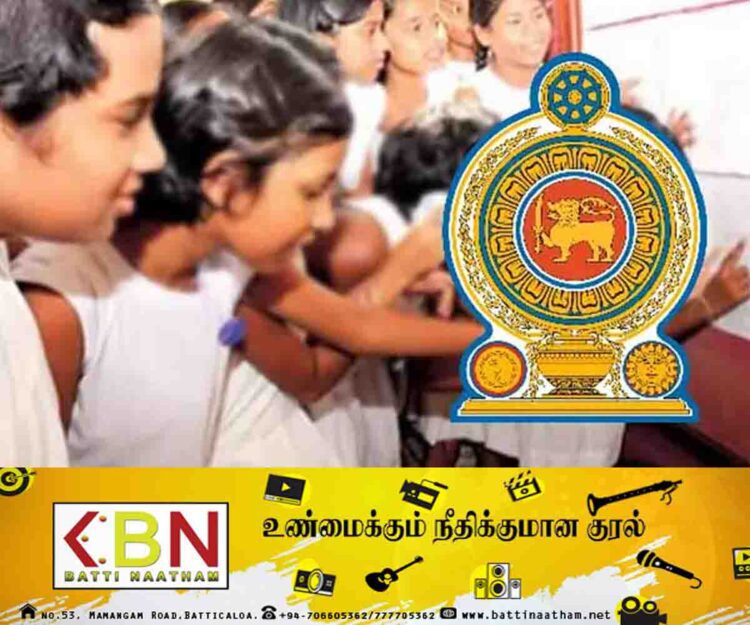 தரம் 5 புலமைப் பரிசில் பரீட்சை பெறுபேறுகள் வெளியாகின!