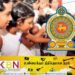 தரம் 5 புலமைப் பரிசில் பரீட்சை பெறுபேறுகள் வெளியாகின!