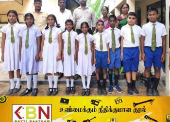 மட்/ புதுக்குடியிருப்பு கண்ணகி மகா வித்தியாலயத்தில் வெட்டுப்புள்ளிக்கு மேல் புள்ளிகளைப் பெற்று 9 மாணவர்கள் சித்தி!