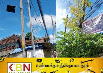 கறுப்புக் கொடி கட்டப்பட்டு கிழக்கு ஆளுநருக்கு எதிர்ப்பு!