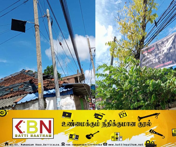 கறுப்புக் கொடி கட்டப்பட்டு கிழக்கு ஆளுநருக்கு எதிர்ப்பு!