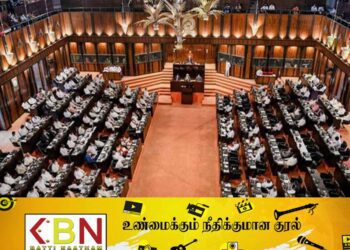 நாடாளுமன்றத்திற்கு வழங்கப்படவுள்ள ஜனாதிபதியின் அதிகாரம்!