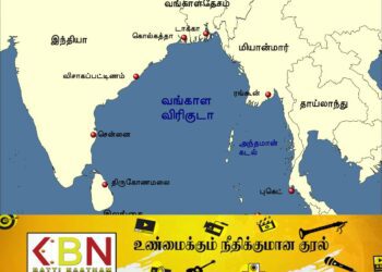 வங்கக் கடல் பகுதியில் இன்று அதிகாலை நிலநடுக்கம்!