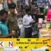 22 கோடி ரூபா அபராதம்; நுகர்வோர் விவகார அதிகாரசபை விடுத்துள்ள எச்சரிக்கை!