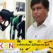 நாட்டுக்குள் தரமற்ற எரிபொருள்; ஐ.ஓ.சி,சினோபெக் மீது குற்றம் சுமத்தும் ஆனந்த பாலித!