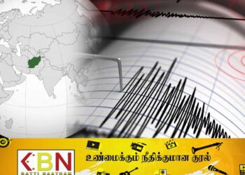 ஆப்கானிஸ்தானில் நிலநடுக்கம்; அச்சத்தில் மக்கள்!
