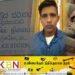 பொலிஸ் காவலில் உயிரிழந்த இளைஞன் தொடர்பில் சட்டத்தரணிகள் எடுத்துள்ள தீர்மானம்!