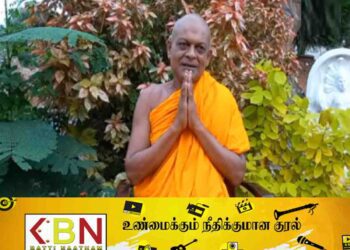 மிகுந்த மனவேதனையில் பேசிவிட்டேன்; தமிழ் மக்களிடம் பகிரங்கமாக மன்னிப்பு கோரிய அம்பிட்டிய தேரர்!