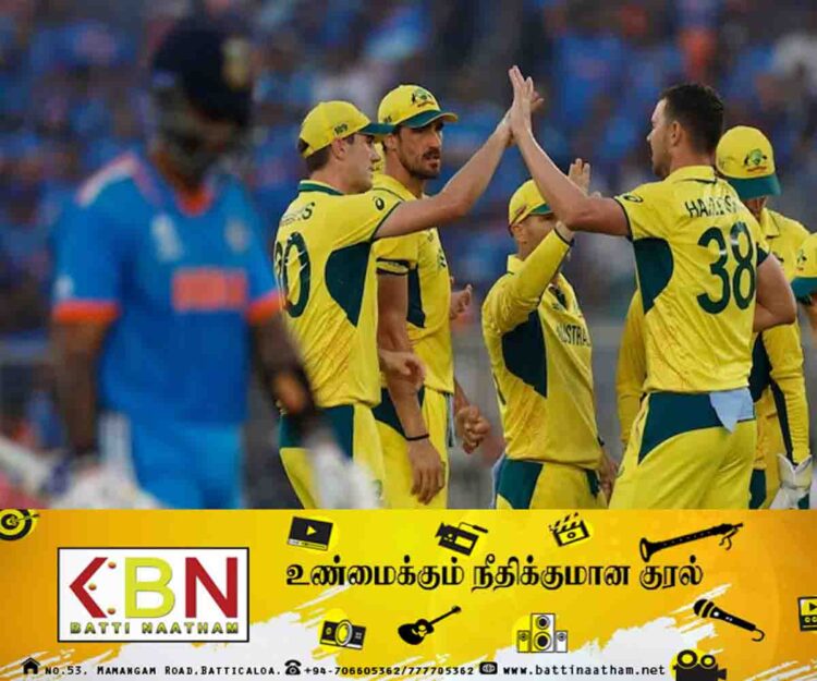 2023 உலகக்கிண்ணம்; வெற்றிக்கிண்ணத்தை சுவீகரித்தது அவுஸ்திரேலியா!