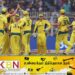 2023 உலக கிண்ண இறுதிப் போட்டிக்கு தகுதி பெற்றது அவுஸ்திரேலியா!