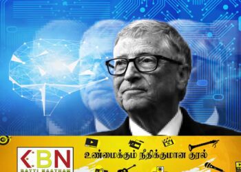 ஏ.ஐ இன் வளர்ச்சி குறித்து பில்கேட்ஸ் தெரிவித்த சுவாரஸ்யமான கருத்து!
