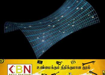 பிரபஞ்சம் மறைத்து வைத்திருக்கும் கேள்விகள்!