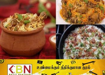 பிரியாணி, ஃபிரைட் ரைஸ் தொடர்பில் பொதுமக்களுக்கு விடுக்கப்பட்டுள்ள எச்சரிக்கை!