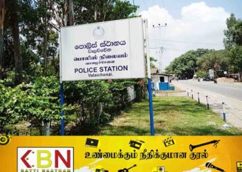 வாழைச்சேனை பொலிஸார் பொதுமக்களுக்கு விடுத்துள்ள எச்சரிக்கை!