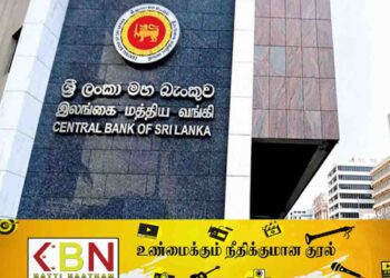 ஏல விற்பனைக்கு விடப்படவுள்ள 175,000 மில்லியன் ரூபா பெறுமதியான திறைசேரி உண்டியல்கள்!