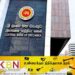 ஏல விற்பனைக்கு விடப்படவுள்ள 175,000 மில்லியன் ரூபா பெறுமதியான திறைசேரி உண்டியல்கள்!