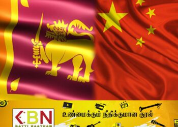 சனிக்கிழமை இலங்கை வருகிறார் சீன ஜனாதிபதியின் சிறப்பு தூதுவர்!