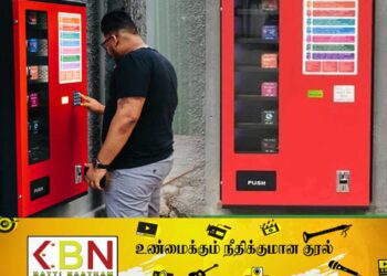 இலங்கையில் பொது இடங்களில் ஆணுறை விற்பனை இயந்திரங்கள்!