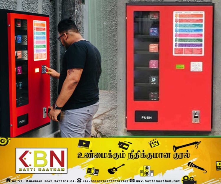இலங்கையில் பொது இடங்களில் ஆணுறை விற்பனை இயந்திரங்கள்!
