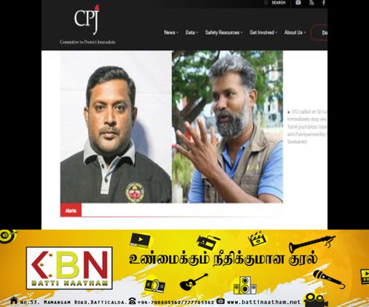 இலங்கை தமிழ் ஊடகவியலாளர்கள் மீதான அடக்குமுறை நிறுத்தப்படவேண்டும்; சர்வதேச ஊடக அமைப்பு அரசுக்கு அழுத்தம்!