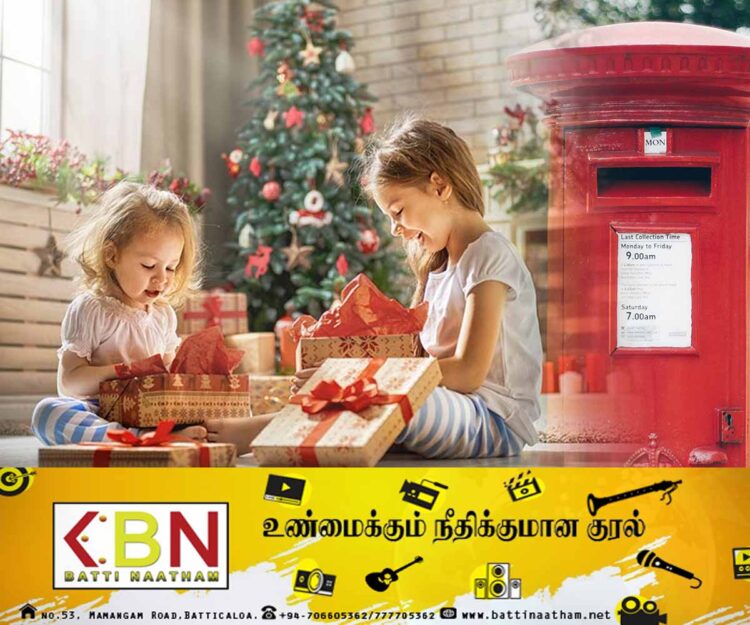 கிறிஸ்துமஸ் தாத்தாவுக்கு முத்திரைகள் இல்லாத கடிதம்; நேற்று முதல் இலவச சேவைகள் ஆரம்பம்!