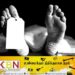 மட்டு சிறைச்சாலை கைதி திடீர் மரணம்; மரணத்தில் சந்தேகம்!
