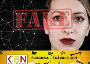 பிரபலங்களை அச்சுறுத்தும் டீப் ஃபேக் தொழில்நுட்பம்; கண்டறிவது எப்படி?