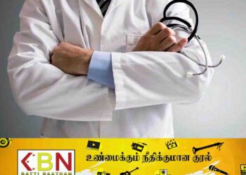 நாளை முதல் வேலை நிறுத்தப் போராட்டம்; அரச வைத்திய அதிகாரிகள் சங்கம் தெரிவிப்பு!
