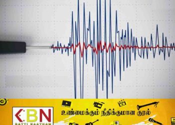இலங்கையை அண்மித்து பாரிய நிலநடுக்கம்; புவிசரிதவியல் மற்றும் சுரங்க பணியகம் வெளியிட்ட தகவல்!