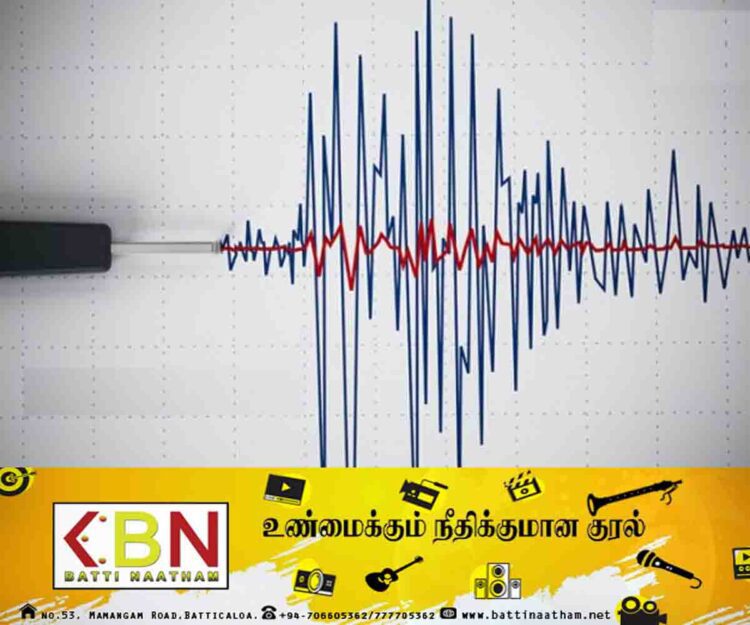 இலங்கையை அண்மித்து பாரிய நிலநடுக்கம்; புவிசரிதவியல் மற்றும் சுரங்க பணியகம் வெளியிட்ட தகவல்!