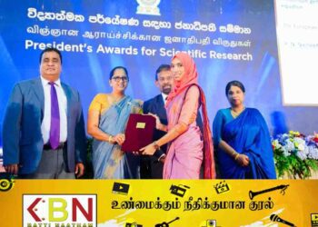 விஞ்ஞான ஆராய்ச்சிக்கான ஜனாதிபதி விருது வழங்கல் விழாவில் கிழக்கு பல்கலைக்கழகத்திற்கு மூன்று விருதுகள்!