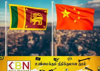 சீன மொழி மையம் ஒன்றை இலங்கையில் நிறுவ ஒப்பந்தம் கைச்சாத்து!