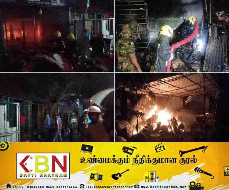 மட்டு ஆரையம்பதியில் நான்கு கடைகள் தீப்பற்றி எரிந்து முற்றாக சேதம்!
