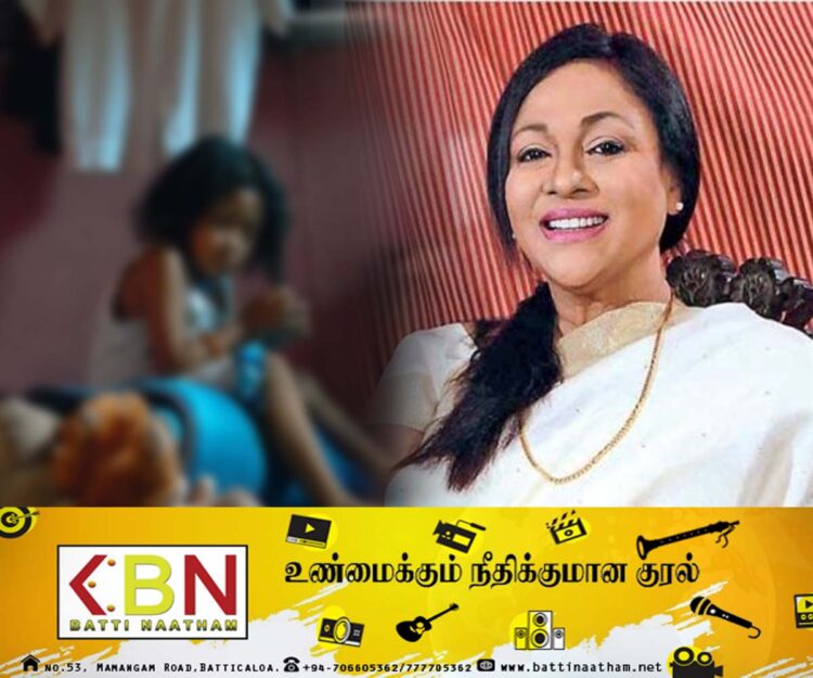 நாட்டில் உள்ள குழந்தைகளுக்கு பாலியல் அறிவு போதாது; கீதா குமாரசிங்க சுட்டிக்காட்டு!