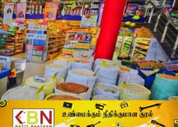 அத்தியாவசியப் பொருட்களின் விலை தொடர்பில் வெளிவந்த அறிவிப்பு!