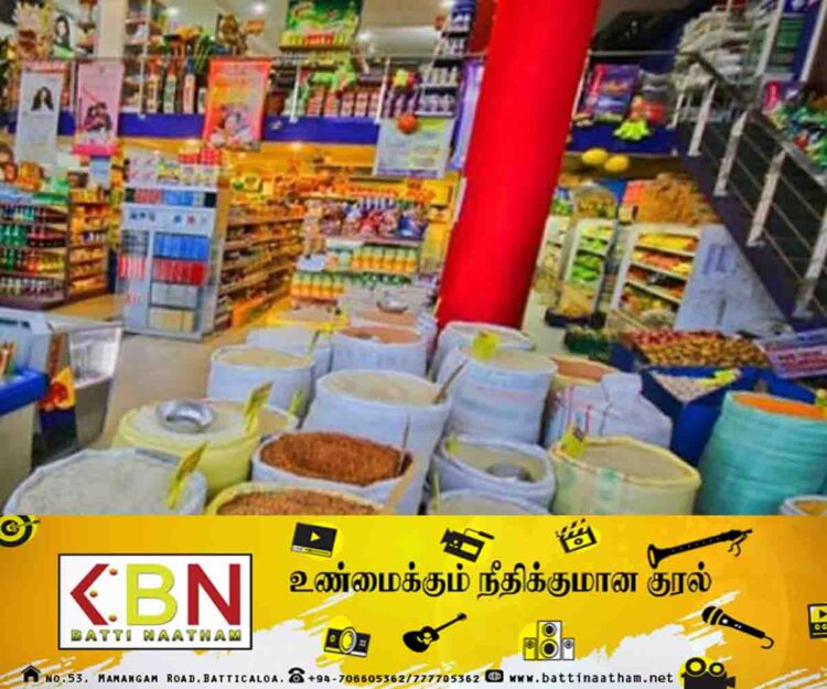 அத்தியாவசியப் பொருட்களின் விலை தொடர்பில் வெளிவந்த அறிவிப்பு!