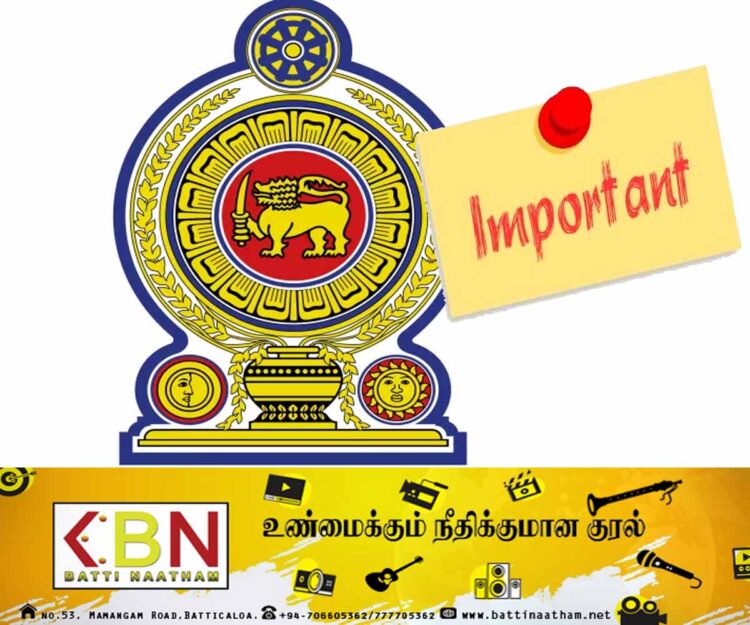 அடுத்த ஆண்டு முதல் அமுலுக்கு வரும் முக்கிய நடைமுறை!