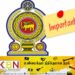 அடுத்த ஆண்டு முதல் அமுலுக்கு வரும் முக்கிய நடைமுறை!