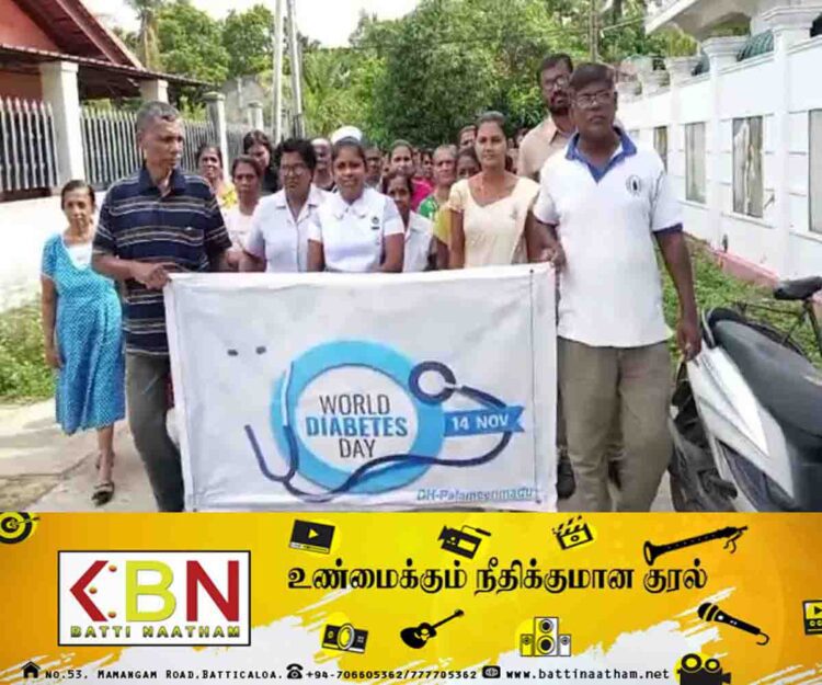 மட்டக்களப்பில் உலக நீரிழிவு தினத்தை முன்னிட்டு விசேட சிகிச்சை மற்றும் விழிப்புணர்வு நடைபவனி!