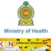 மருந்து இறக்குமதியில் மோசடி; கைது செய்யப்பட்ட மூத்த அதிகாரிகள்!