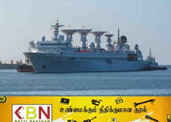 இலங்கை கடலில் ஆய்வு செய்ய கேட்கும் மற்றுமொரு சீனக்கப்பல்!