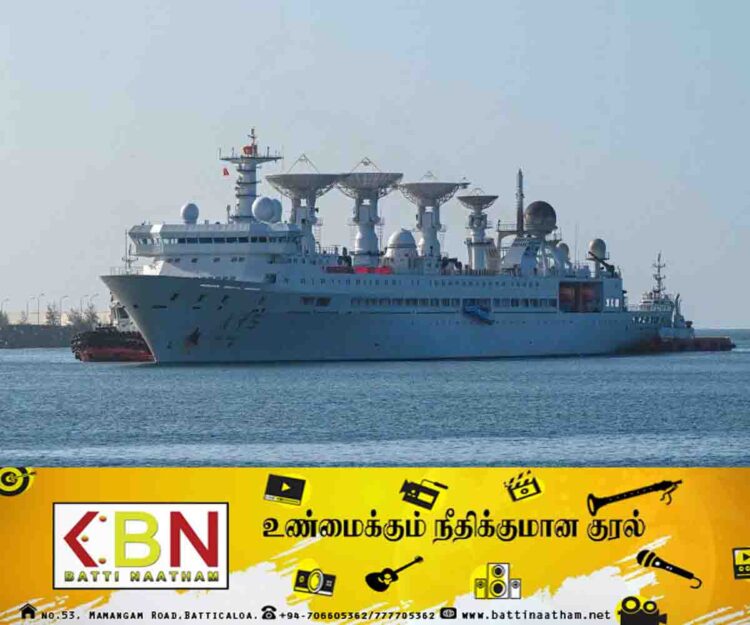 இலங்கை கடலில் ஆய்வு செய்ய கேட்கும் மற்றுமொரு சீனக்கப்பல்!