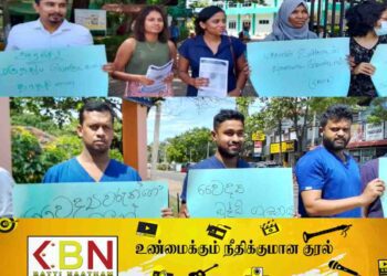 வாழைச்சேனை ஆதார வைத்தியசாலை வைத்தியர்களினால் கவனயீர்ப்பு போராட்டம் முன்னெடுப்பு!