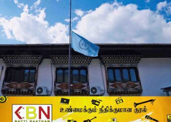 அரைக்கம்பத்தில் பறந்த ஐக்கியநாடுகள் சபையின் கொடி!