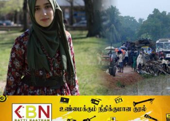 இலங்கை இனப்படுகொலை தொடர்பில் பாலஸ்தீன பத்திரிகையாளர் வெளியிட்ட கருத்து!